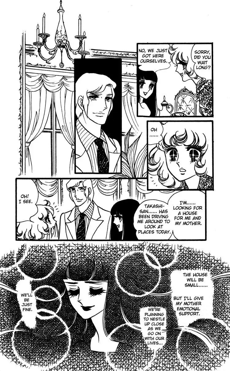 Oniisama e... Chapter 14 27